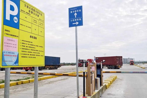 广州南沙南部新增2000个车位，集卡停车难题迎来实质性突破