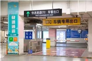 重要通知 关于规范蚌埠市停车场服务的有关事项